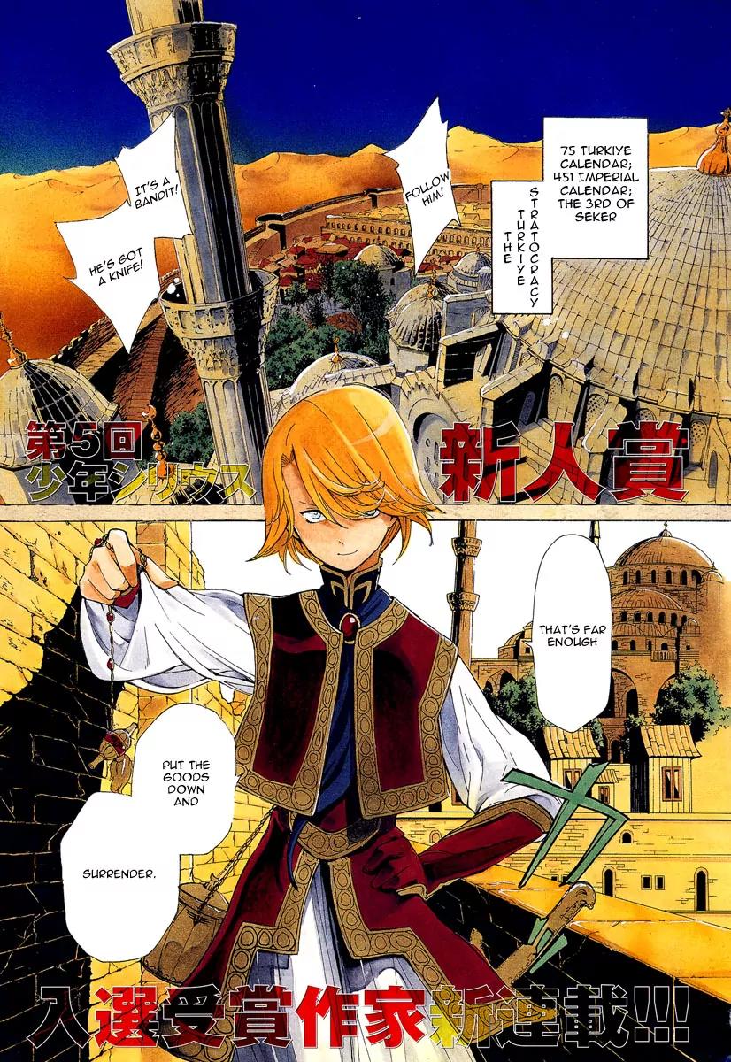 Shoukoku no Altair Chapter 1 page 1 - Chapter 1: The Golden Eagle General