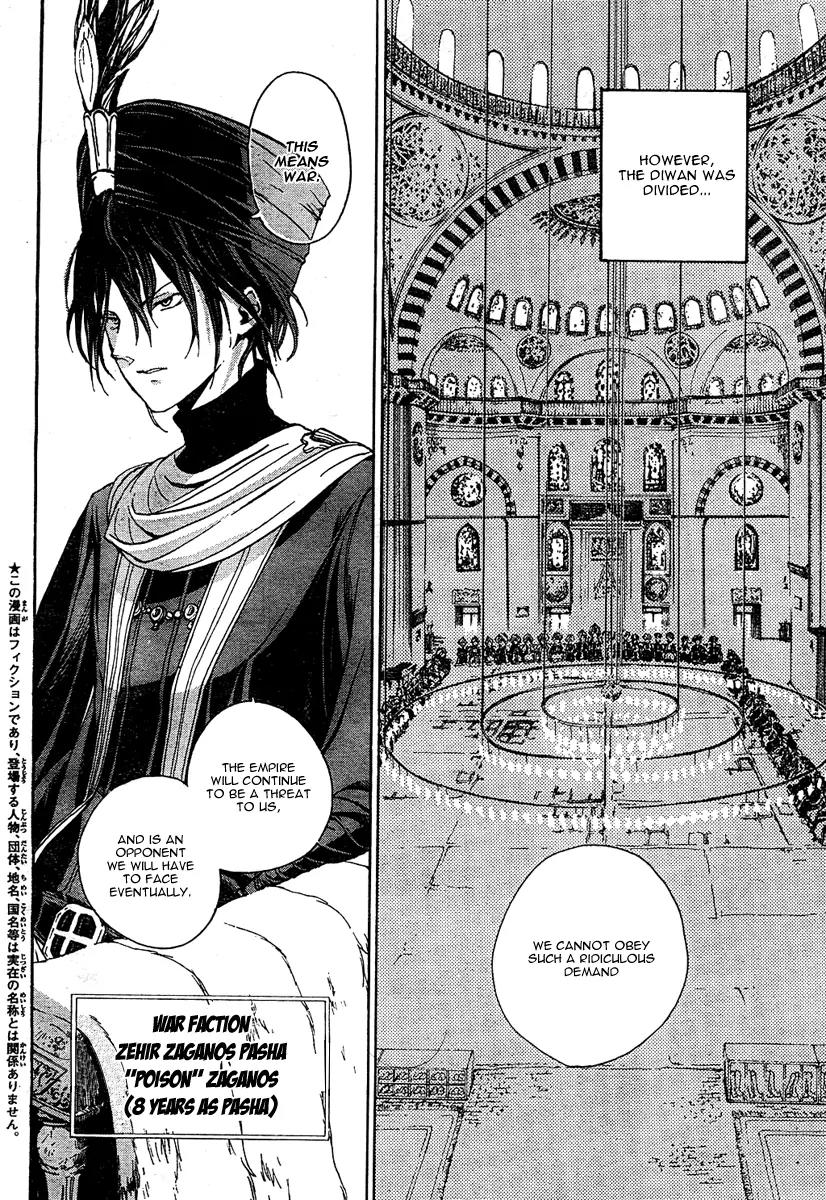 Shoukoku no Altair Chapter 1 page 10 - Chapter 1: The Golden Eagle General