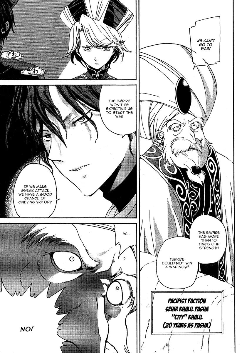 Shoukoku no Altair Chapter 1 page 11 - Chapter 1: The Golden Eagle General