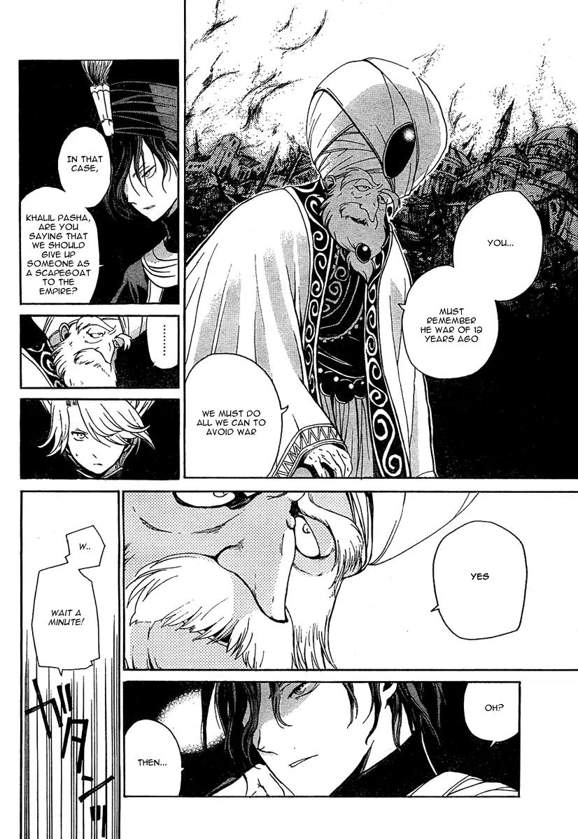 Shoukoku no Altair Chapter 1 page 12 - Chapter 1: The Golden Eagle General