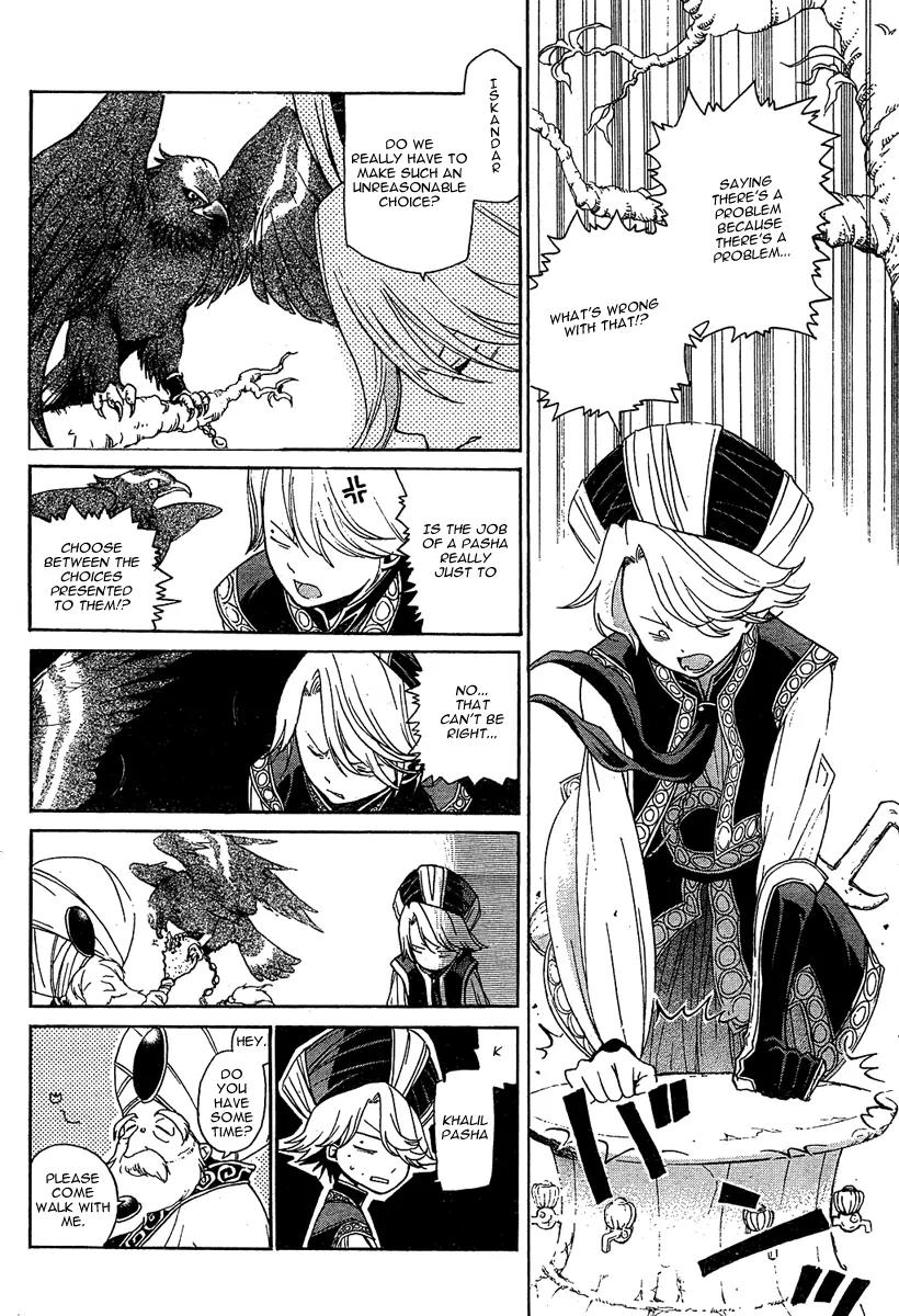 Shoukoku no Altair Chapter 1 page 16 - Chapter 1: The Golden Eagle General