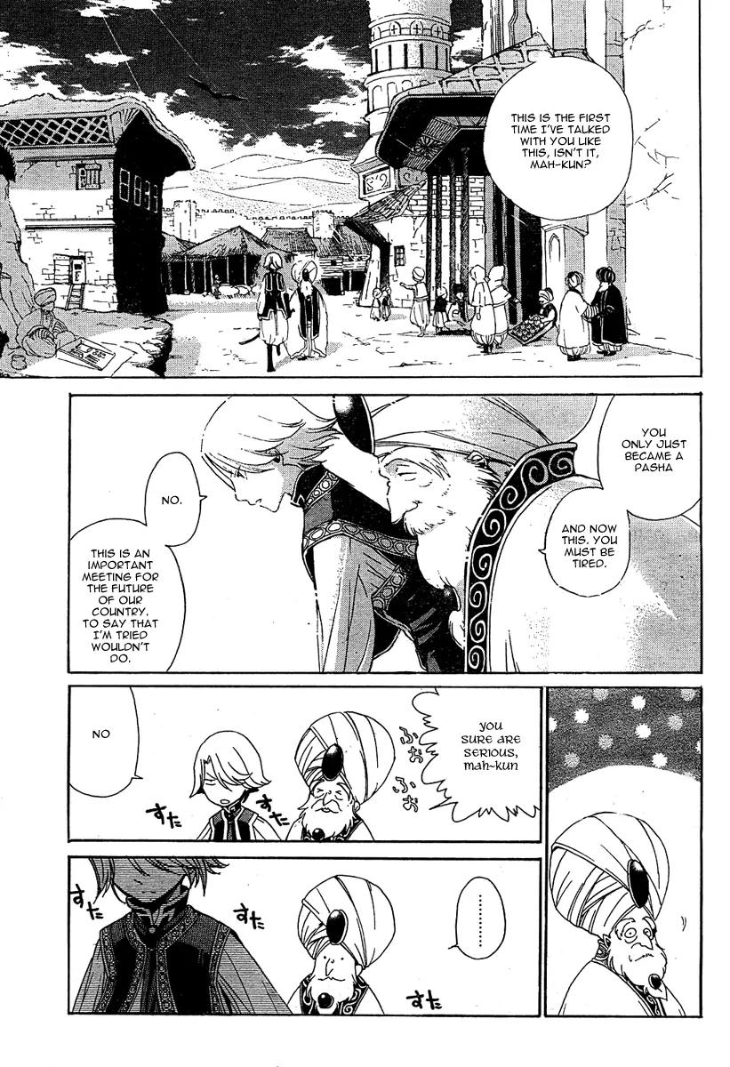 Shoukoku no Altair Chapter 1 page 17 - Chapter 1: The Golden Eagle General