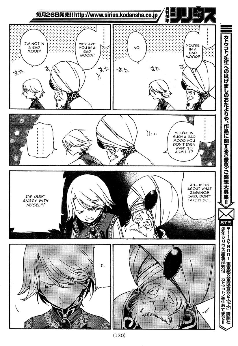 Shoukoku no Altair Chapter 1 page 18 - Chapter 1: The Golden Eagle General