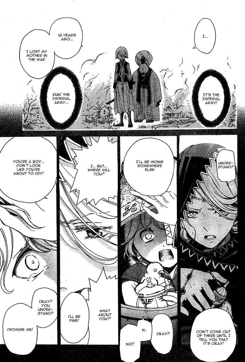 Shoukoku no Altair Chapter 1 page 19 - Chapter 1: The Golden Eagle General