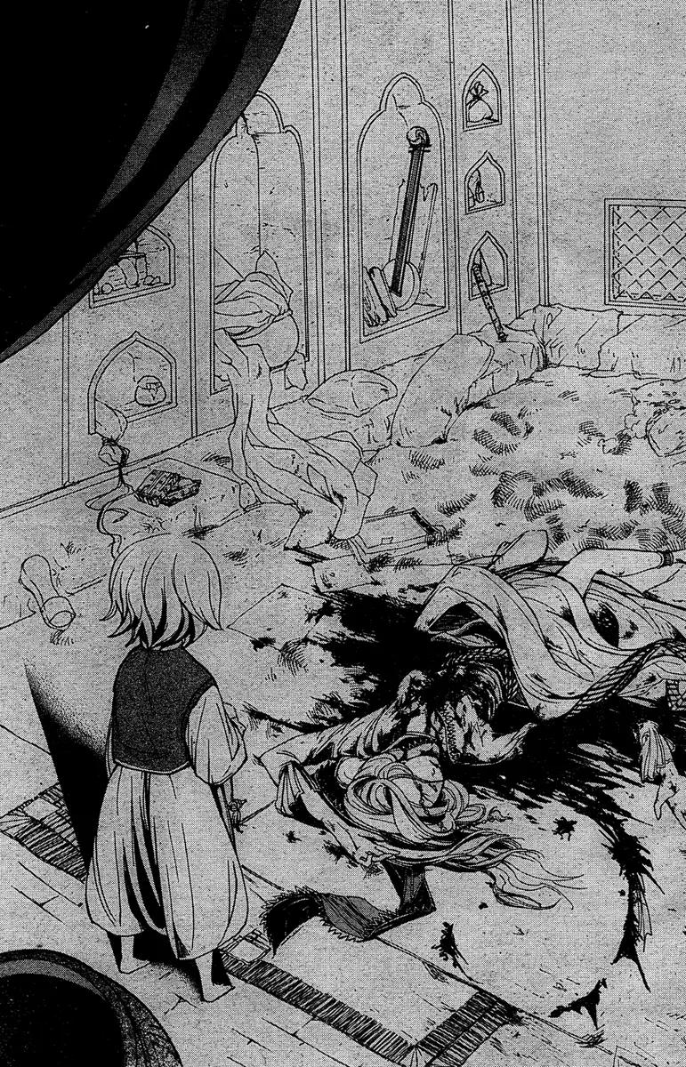 Shoukoku no Altair Chapter 1 page 21 - Chapter 1: The Golden Eagle General