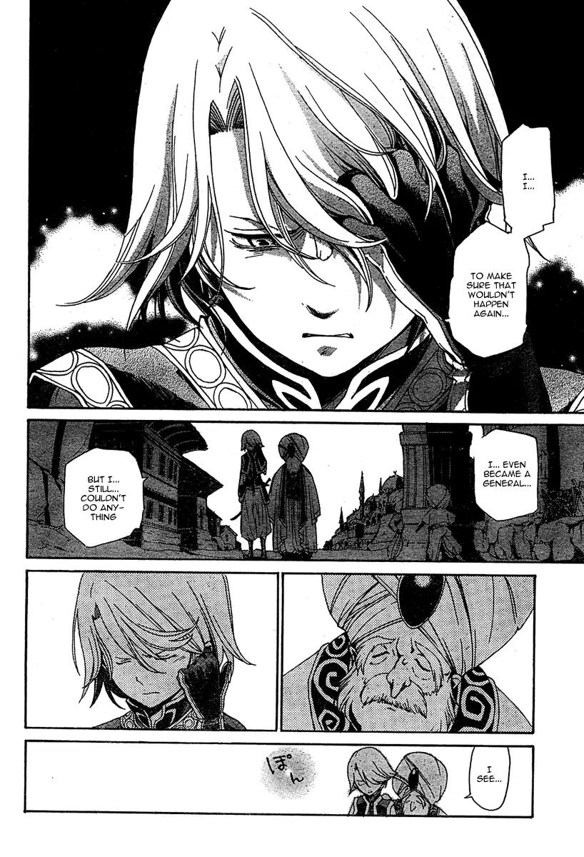 Shoukoku no Altair Chapter 1 page 22 - Chapter 1: The Golden Eagle General