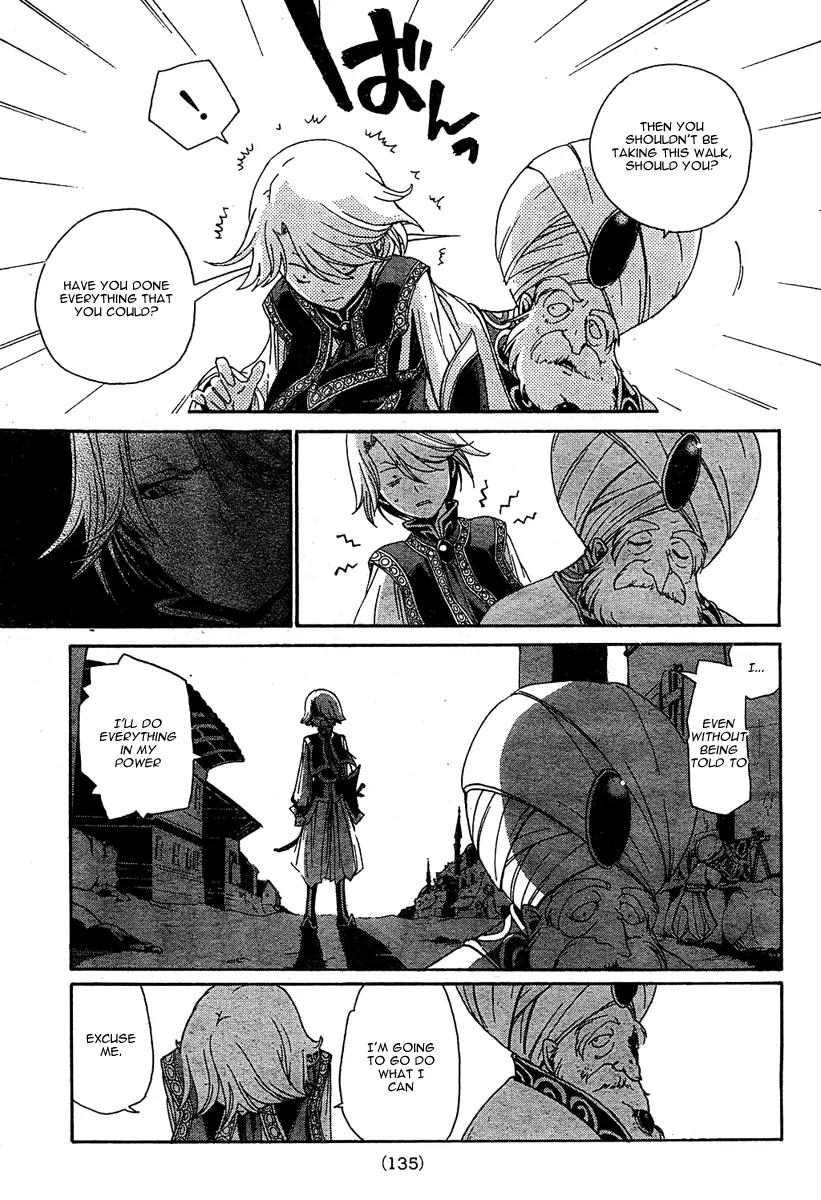 Shoukoku no Altair Chapter 1 page 23 - Chapter 1: The Golden Eagle General
