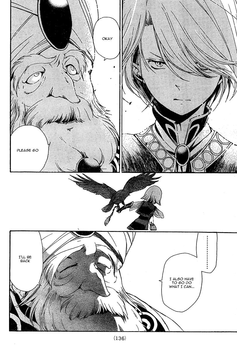 Shoukoku no Altair Chapter 1 page 24 - Chapter 1: The Golden Eagle General