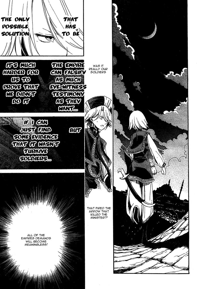 Shoukoku no Altair Chapter 1 page 25 - Chapter 1: The Golden Eagle General