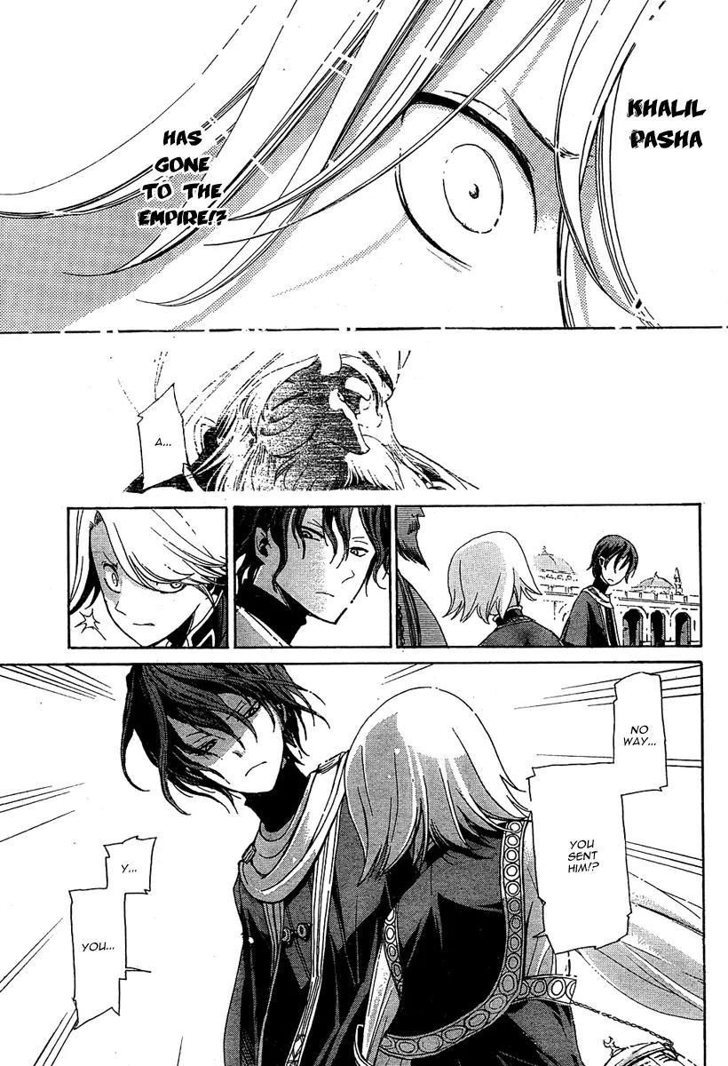 Shoukoku no Altair Chapter 1 page 29 - Chapter 1: The Golden Eagle General