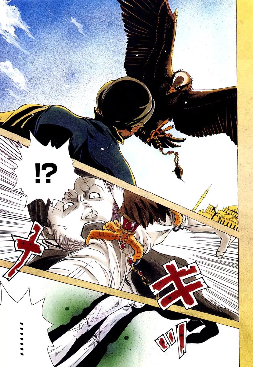 Shoukoku no Altair Chapter 1 page 3 - Chapter 1: The Golden Eagle General