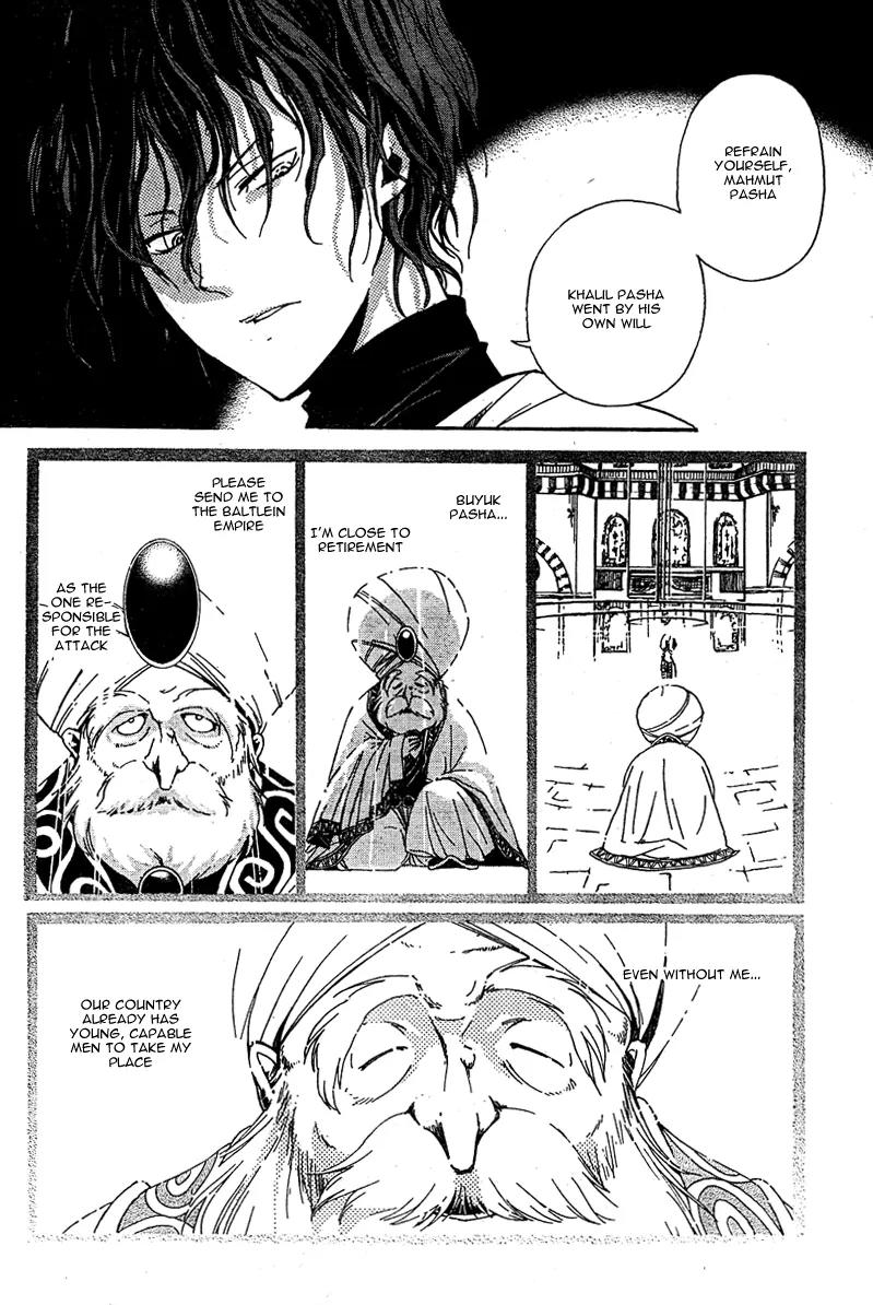 Shoukoku no Altair Chapter 1 page 30 - Chapter 1: The Golden Eagle General