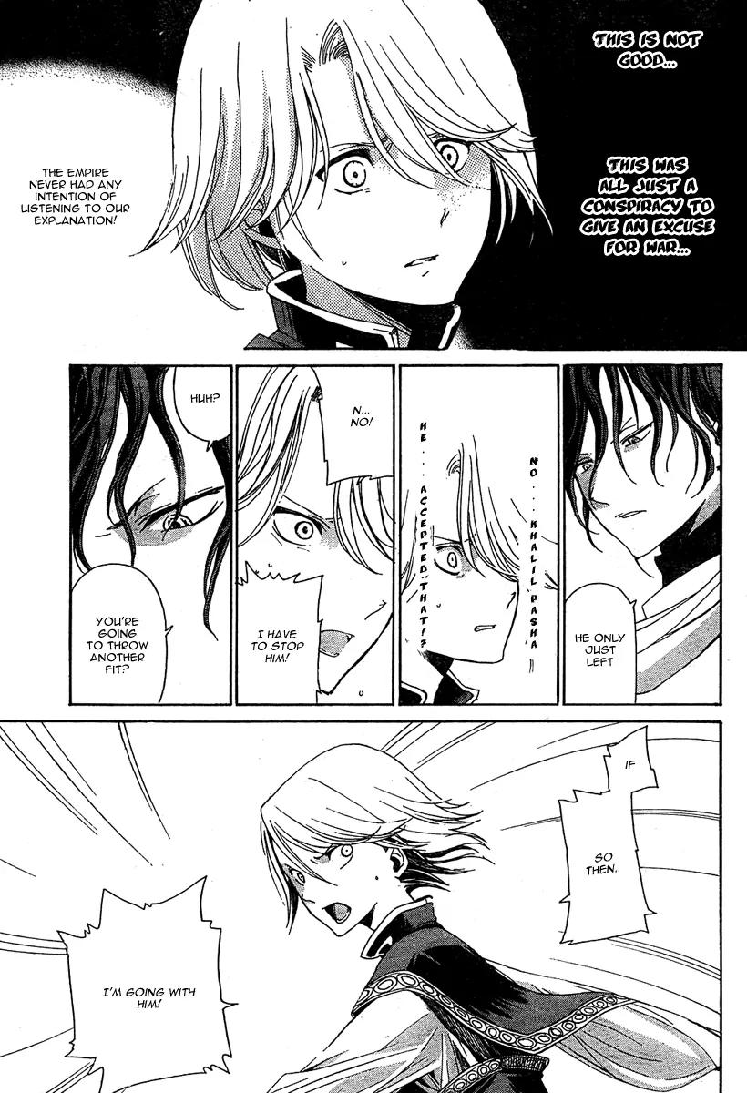 Shoukoku no Altair Chapter 1 page 31 - Chapter 1: The Golden Eagle General