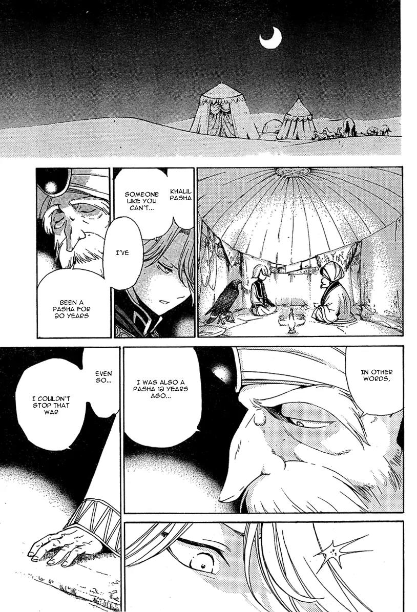 Shoukoku no Altair Chapter 1 page 33 - Chapter 1: The Golden Eagle General