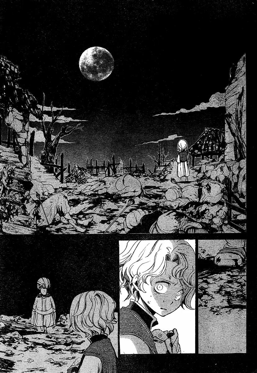Shoukoku no Altair Chapter 1 page 35 - Chapter 1: The Golden Eagle General