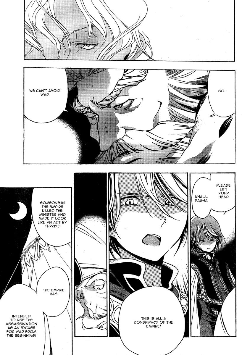 Shoukoku no Altair Chapter 1 page 39 - Chapter 1: The Golden Eagle General