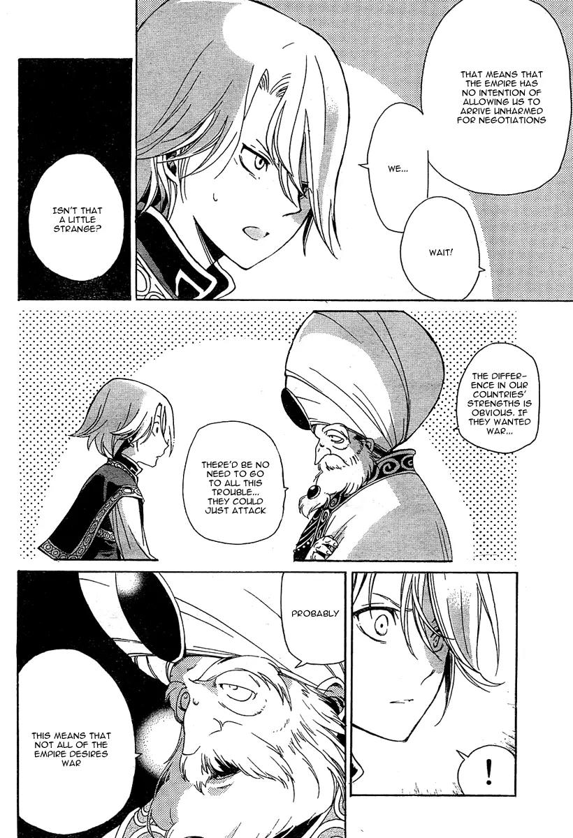 Shoukoku no Altair Chapter 1 page 40 - Chapter 1: The Golden Eagle General