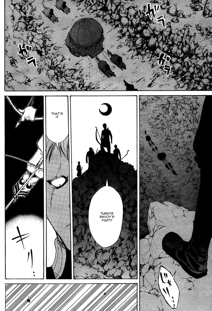 Shoukoku no Altair Chapter 1 page 44 - Chapter 1: The Golden Eagle General