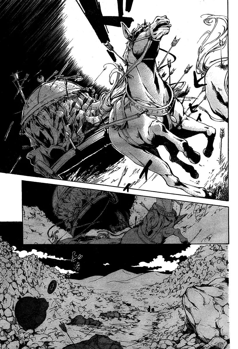 Shoukoku no Altair Chapter 1 page 45 - Chapter 1: The Golden Eagle General