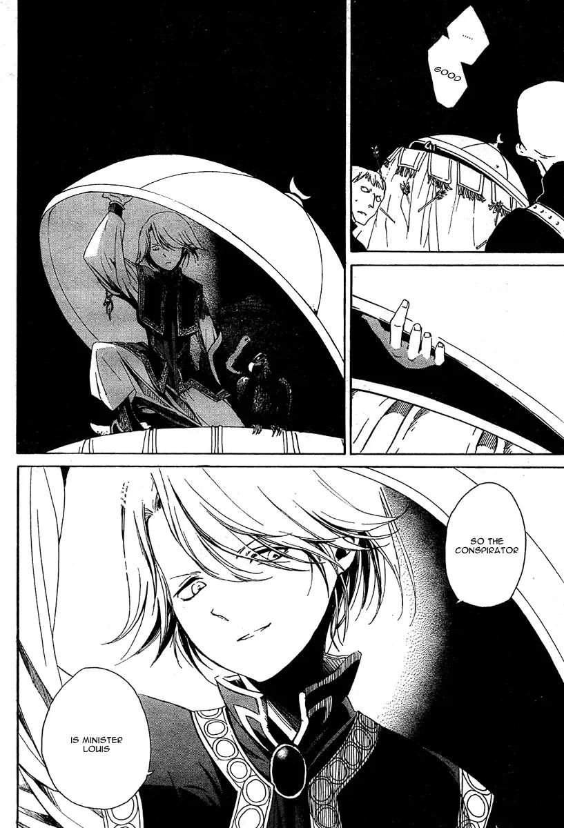 Shoukoku no Altair Chapter 1 page 48 - Chapter 1: The Golden Eagle General