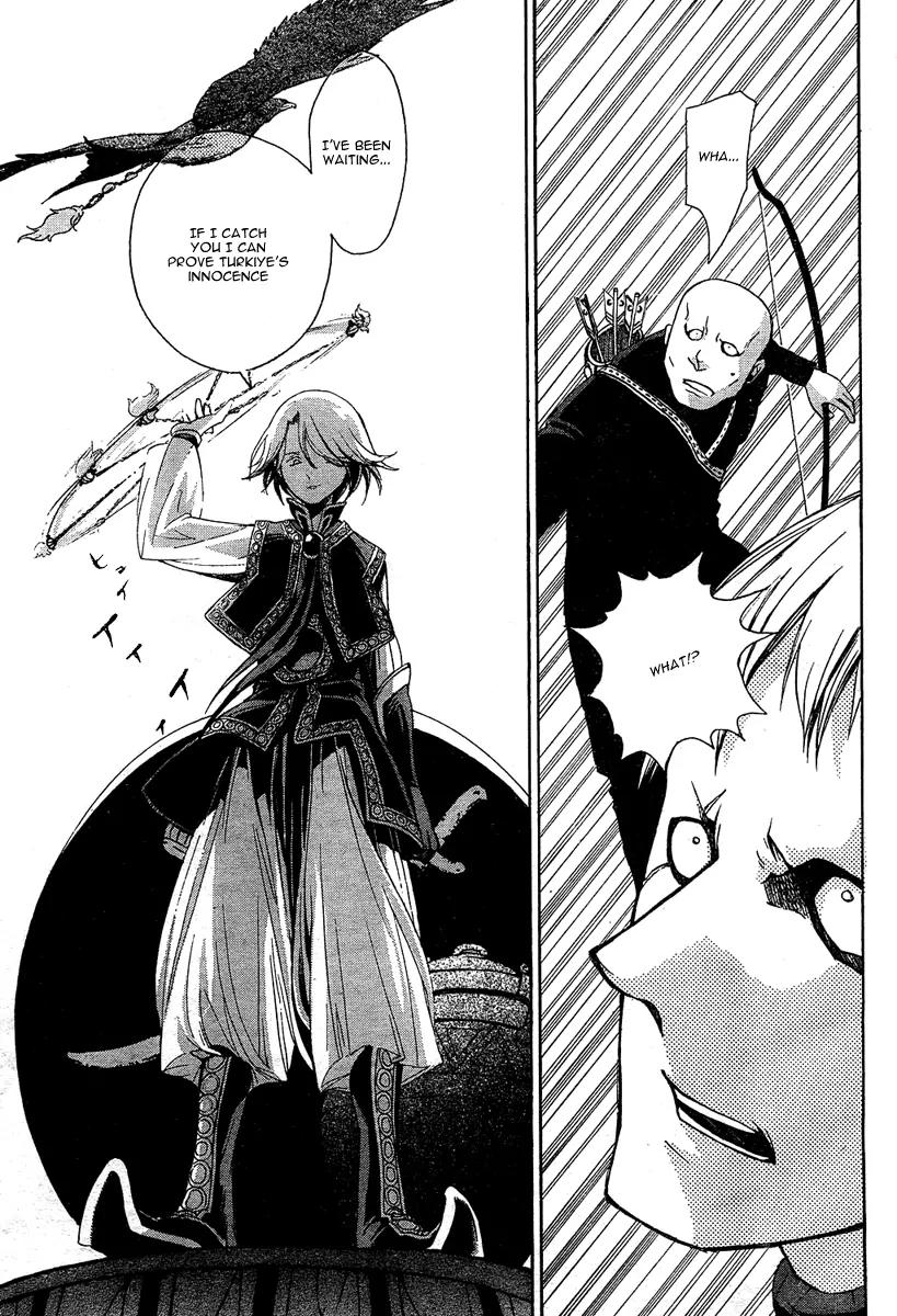 Shoukoku no Altair Chapter 1 page 49 - Chapter 1: The Golden Eagle General