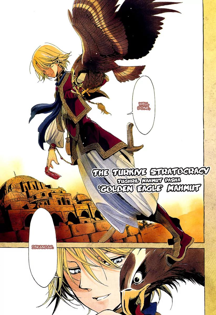 Shoukoku no Altair Chapter 1 page 5 - Chapter 1: The Golden Eagle General
