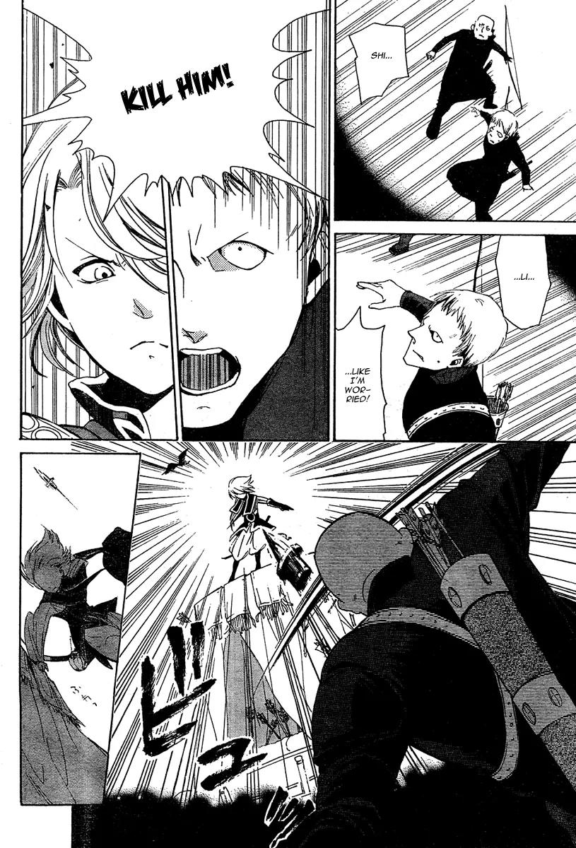 Shoukoku no Altair Chapter 1 page 50 - Chapter 1: The Golden Eagle General