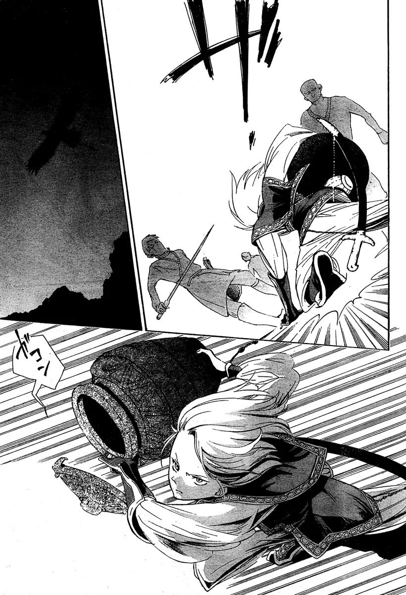 Shoukoku no Altair Chapter 1 page 51 - Chapter 1: The Golden Eagle General