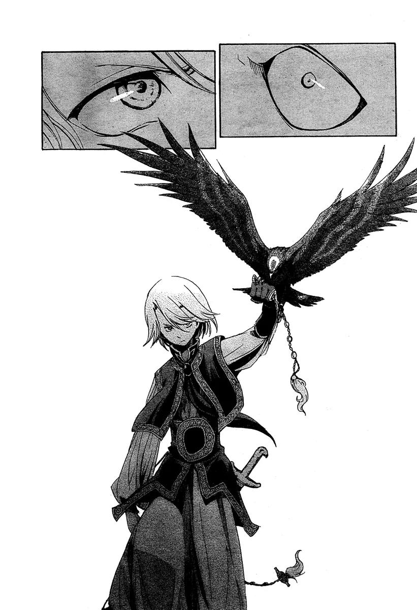 Shoukoku no Altair Chapter 1 page 53 - Chapter 1: The Golden Eagle General