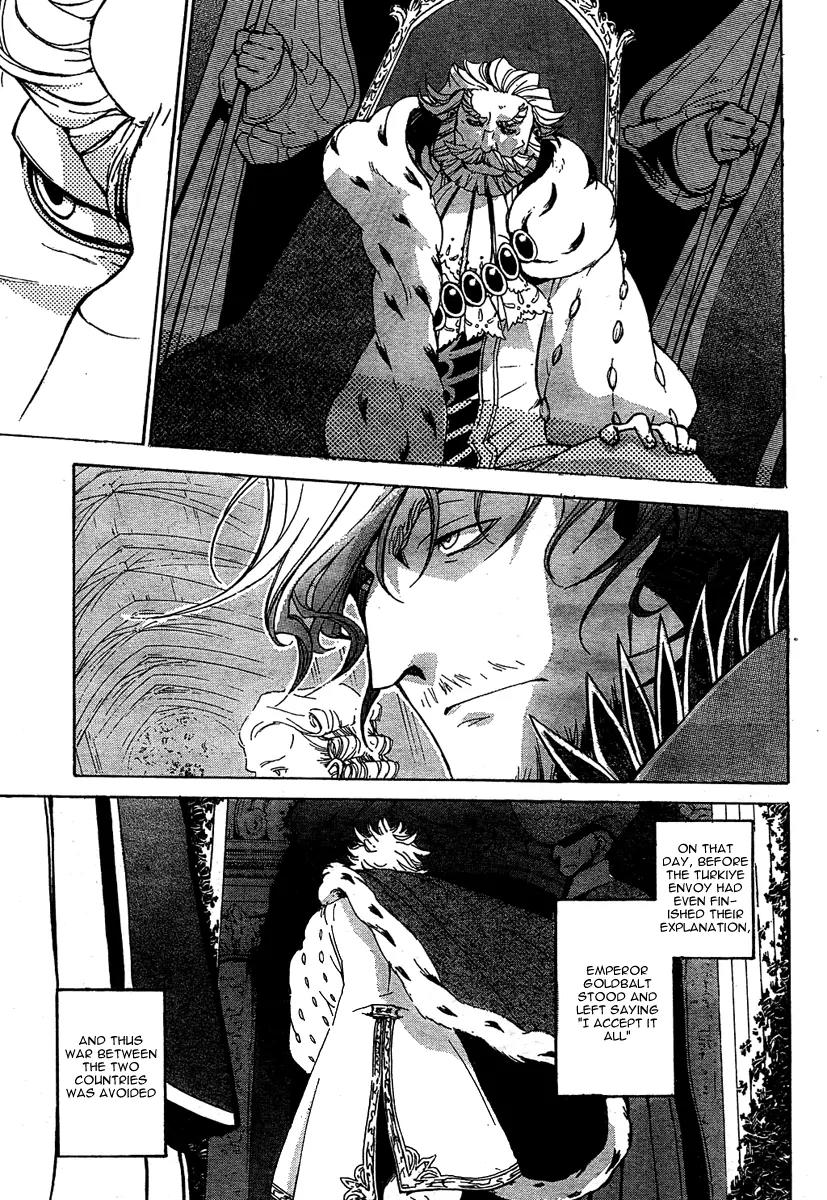 Shoukoku no Altair Chapter 1 page 57 - Chapter 1: The Golden Eagle General