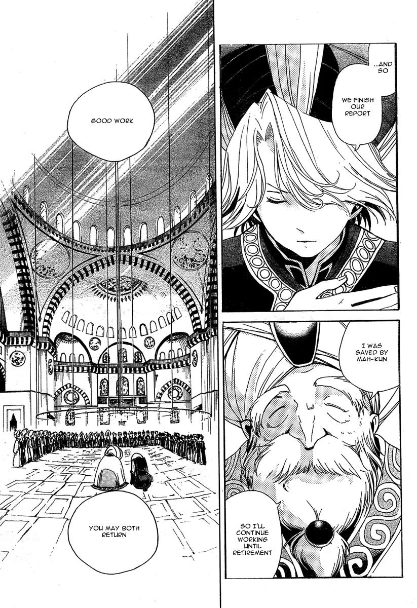 Shoukoku no Altair Chapter 1 page 59 - Chapter 1: The Golden Eagle General