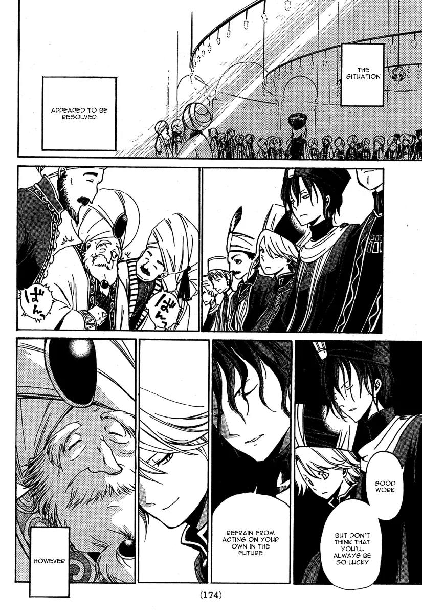 Shoukoku no Altair Chapter 1 page 60 - Chapter 1: The Golden Eagle General