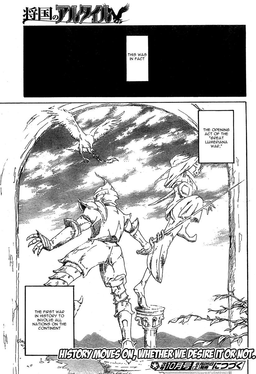 Shoukoku no Altair Chapter 1 page 61 - Chapter 1: The Golden Eagle General