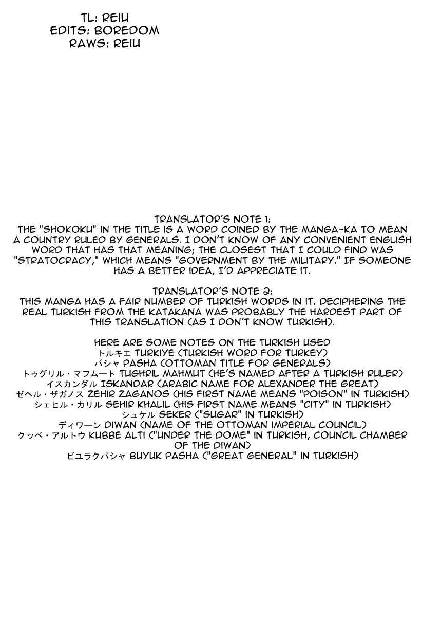 Shoukoku no Altair Chapter 1 page 62 - Chapter 1: The Golden Eagle General