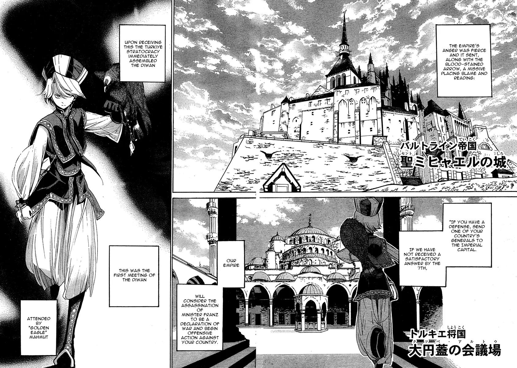 Shoukoku no Altair Chapter 1 page 9 - Chapter 1: The Golden Eagle General