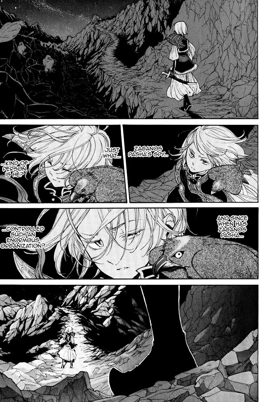 Shoukoku no Altair Chapter 10 page 11 - Chapter 10: Chief of the Eyes and Ears