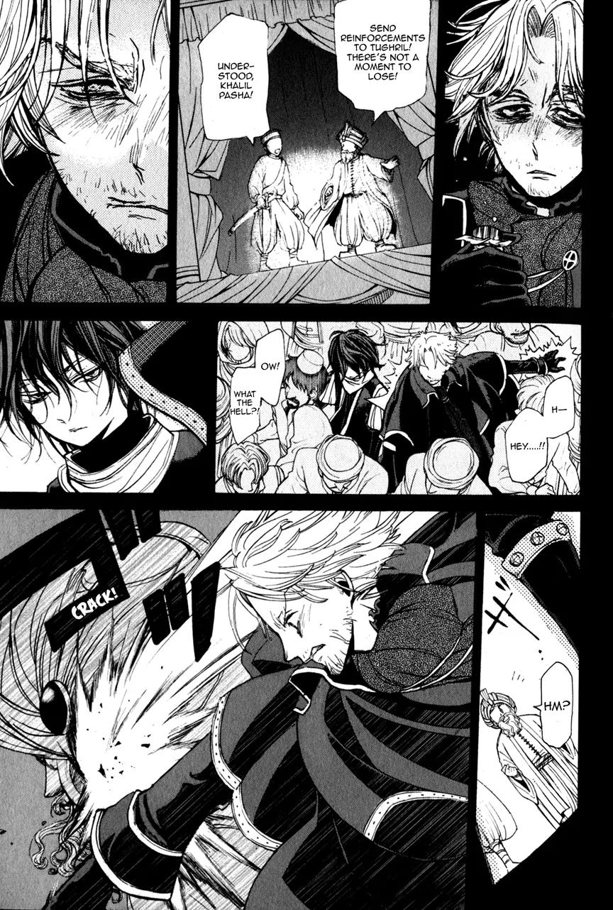 Shoukoku no Altair Chapter 10 page 18 - Chapter 10: Chief of the Eyes and Ears