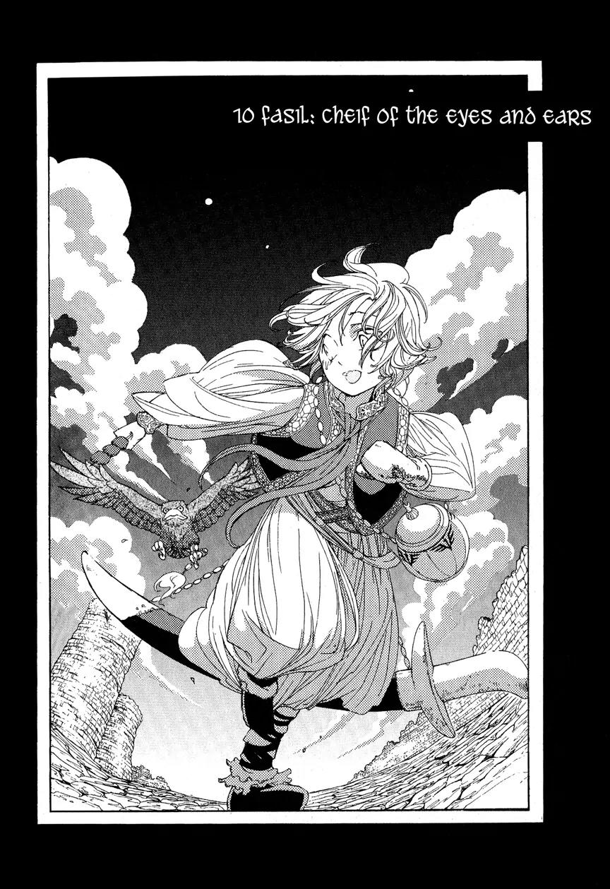 Shoukoku no Altair Chapter 10 page 2 - Chapter 10: Chief of the Eyes and Ears