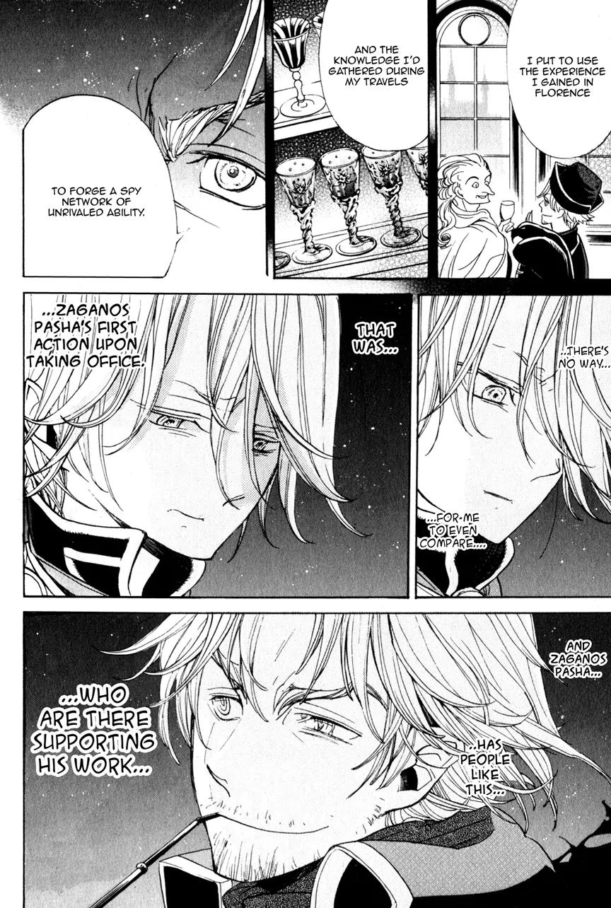 Shoukoku no Altair Chapter 10 page 23 - Chapter 10: Chief of the Eyes and Ears