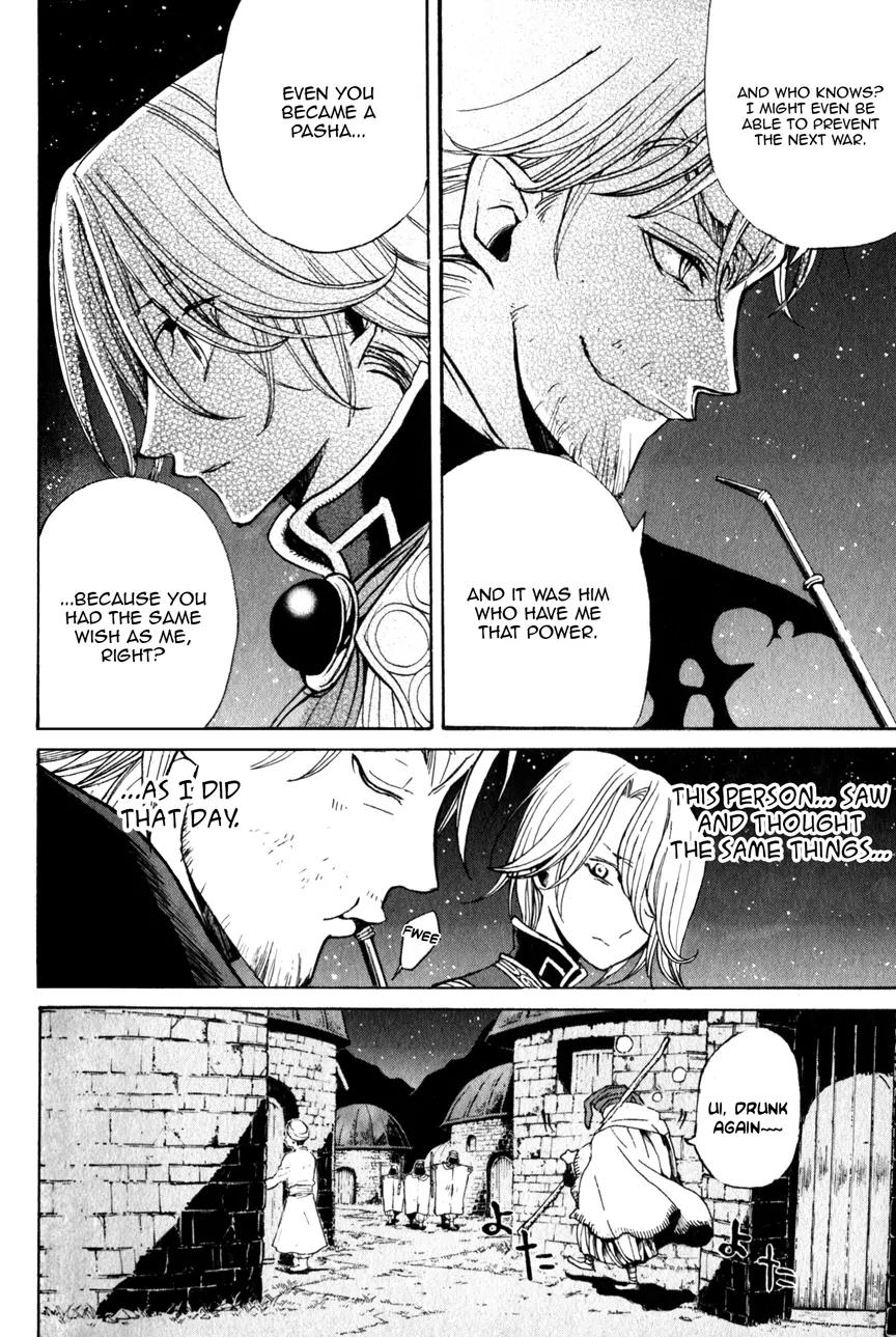 Shoukoku no Altair Chapter 10 page 25 - Chapter 10: Chief of the Eyes and Ears