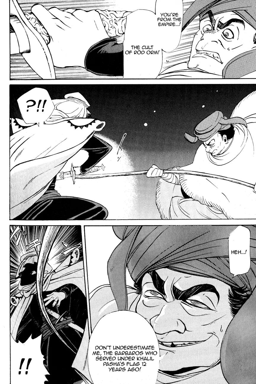 Shoukoku no Altair Chapter 10 page 27 - Chapter 10: Chief of the Eyes and Ears