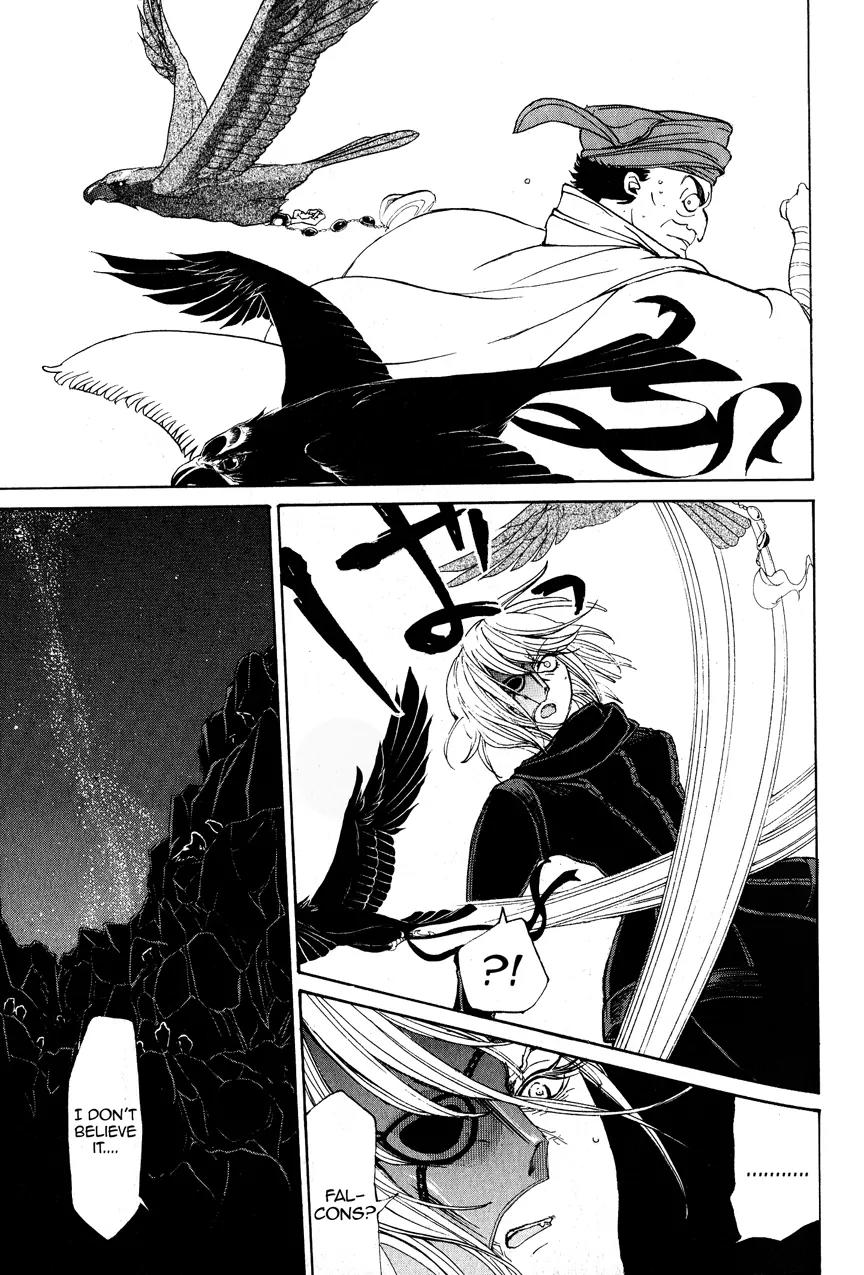 Shoukoku no Altair Chapter 10 page 30 - Chapter 10: Chief of the Eyes and Ears