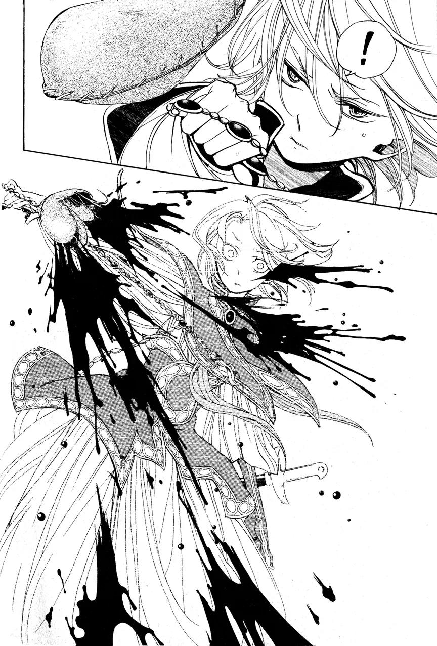 Shoukoku no Altair Chapter 10 page 35 - Chapter 10: Chief of the Eyes and Ears