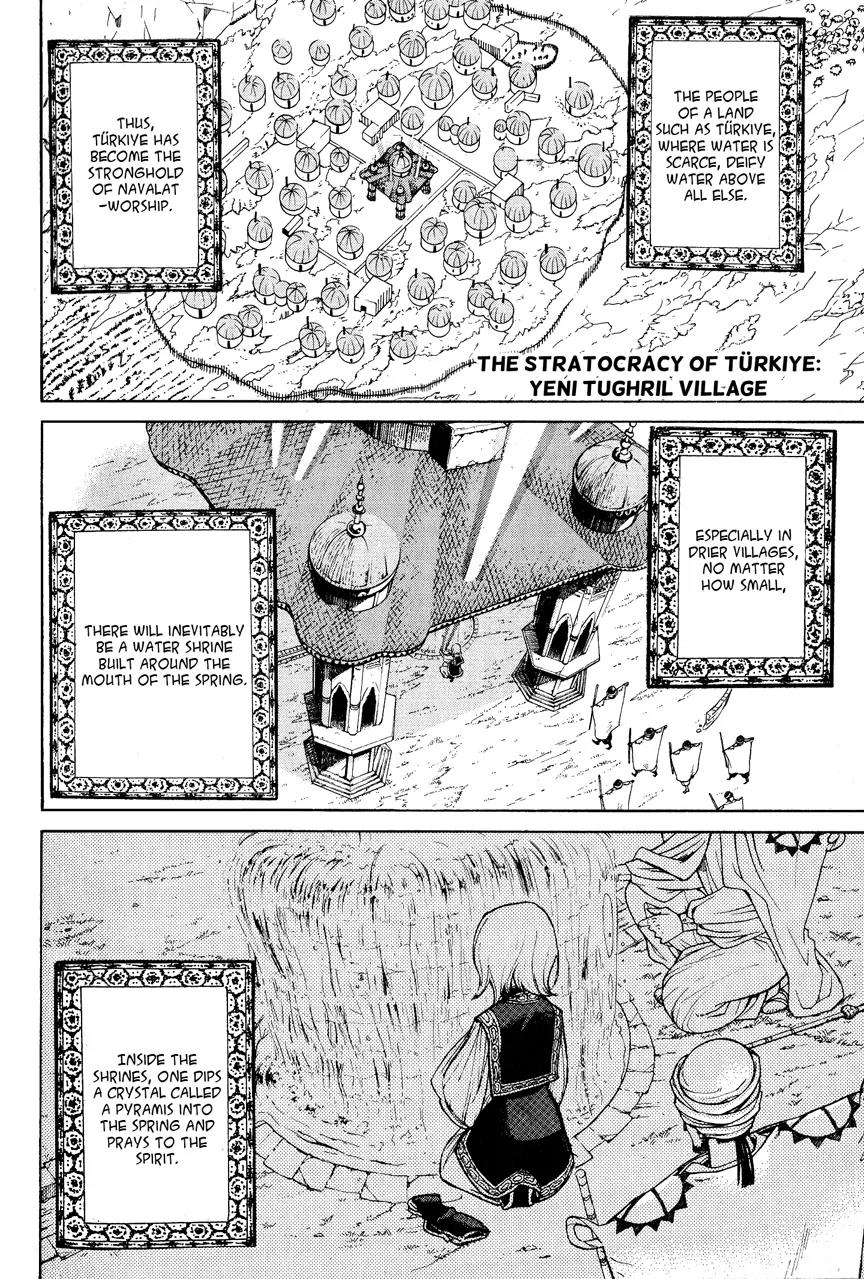 Shoukoku no Altair Chapter 10 page 4 - Chapter 10: Chief of the Eyes and Ears