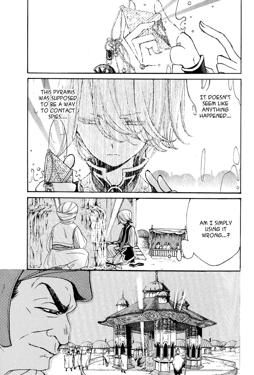 Shoukoku no Altair Chapter 10 page 5 - Chapter 10: Chief of the Eyes and Ears