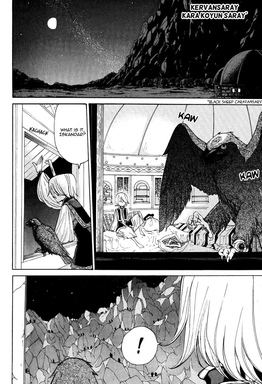 Shoukoku no Altair Chapter 10 page 6 - Chapter 10: Chief of the Eyes and Ears