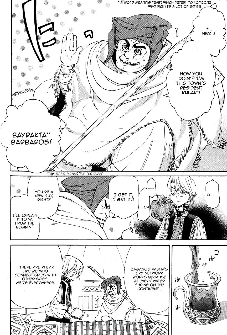 Shoukoku no Altair Chapter 10 page 8 - Chapter 10: Chief of the Eyes and Ears