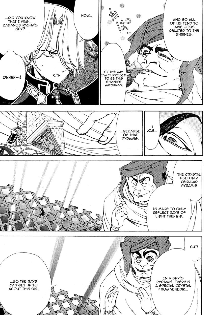 Shoukoku no Altair Chapter 10 page 9 - Chapter 10: Chief of the Eyes and Ears