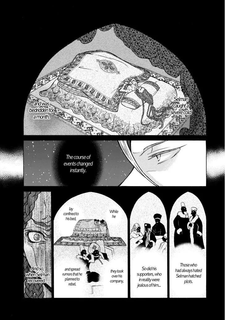 Shoukoku no Altair Chapter 100 page 10 - Chapter 100: The Empire Invades