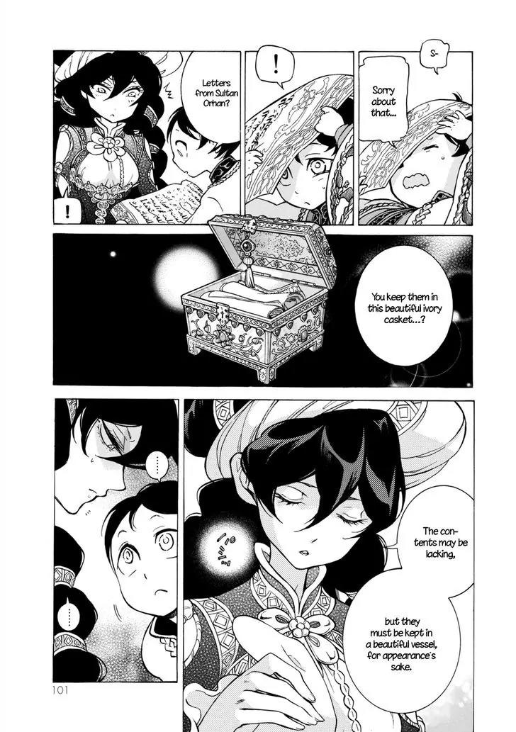 Shoukoku no Altair Chapter 100 page 14 - Chapter 100: The Empire Invades